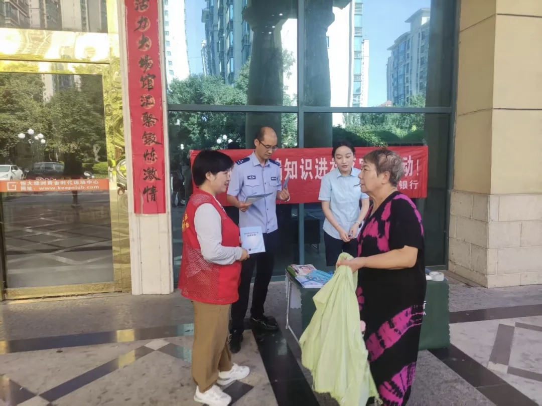 瀍河區(qū)法學(xué)會(huì)開(kāi)展形式多樣的反詐宣傳活動(dòng)