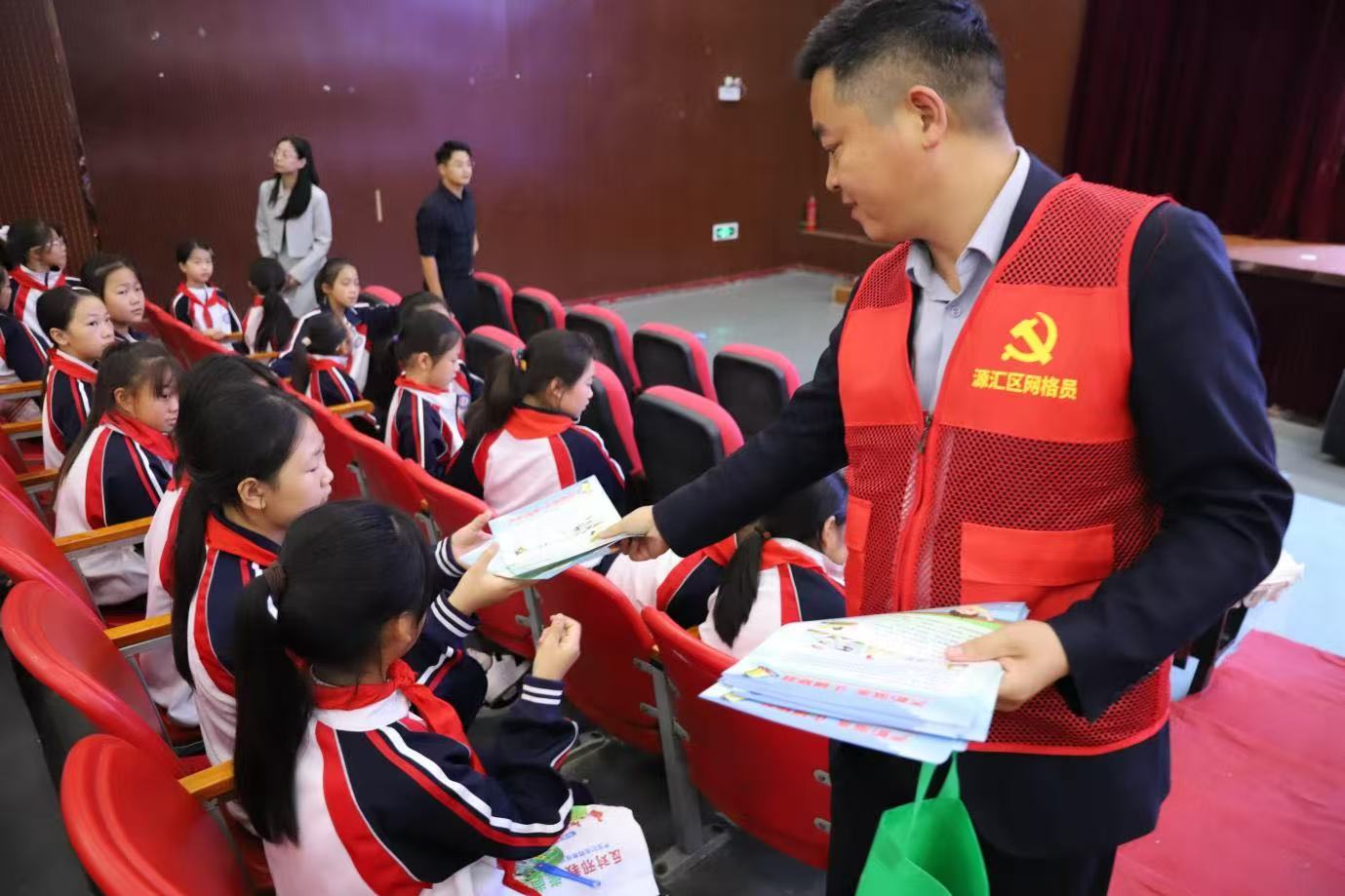 法護(hù)青春,安全同行” 源匯區(qū)開(kāi)展“開(kāi)學(xué)第一課”主題法治教育活動(dòng)