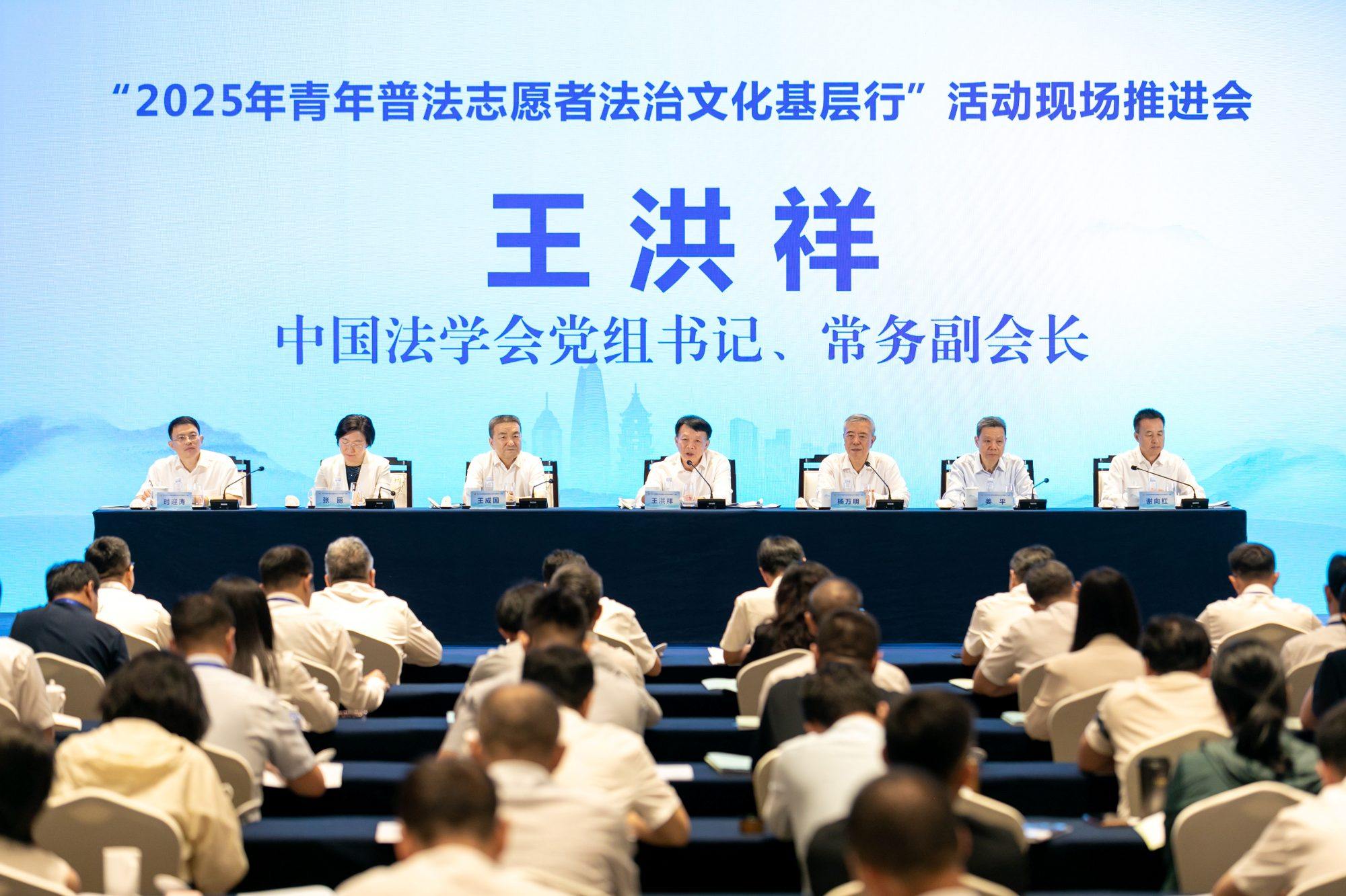 “2025年青年普法志愿者法治文化基層行”活動現(xiàn)場推進會在浙江寧波召開  王洪祥講話 楊萬明主持 王成國致辭